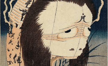 الموت في رأسي - شوق عبدالعزيز HOKUSAI الموت في رأسي - شوق عبدالعزيز