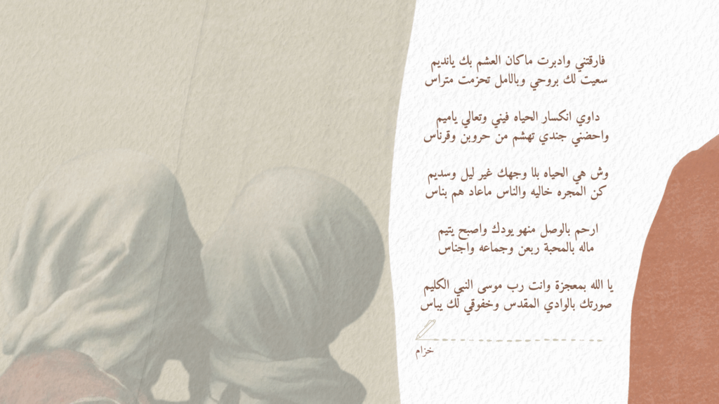 to mary 1 إلى ماري، بريد مسجل بحب الوصول