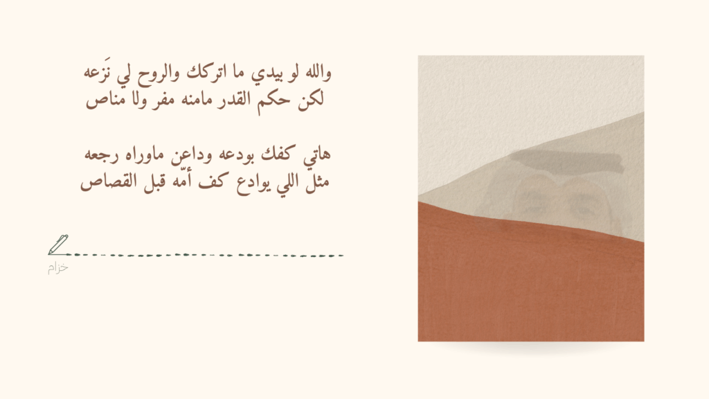 to mary 2 إلى ماري، بريد مسجل بحب الوصول