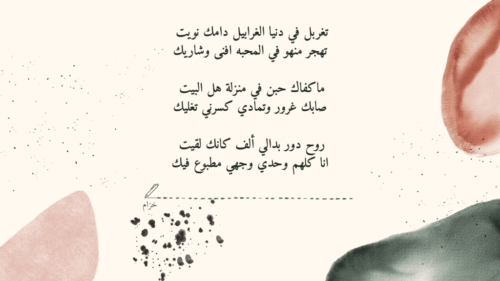 to mary 3 إلى ماري، بريد مسجل بحب الوصول