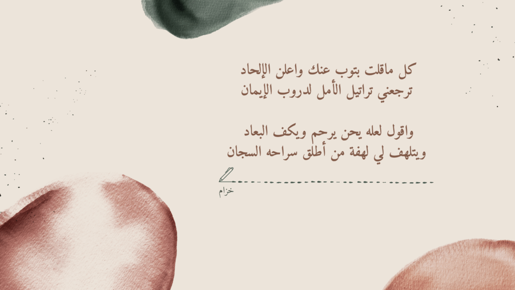 to mary 5 إلى ماري، بريد مسجل بحب الوصول