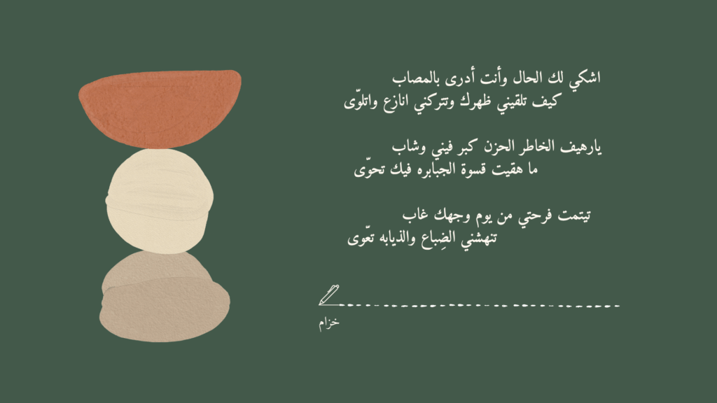 to mary 6 إلى ماري، بريد مسجل بحب الوصول